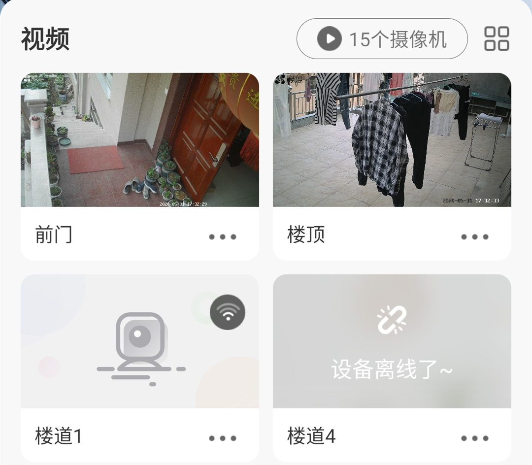 家用监控怎么连接手机远程监控,家用监控的使用操作教程