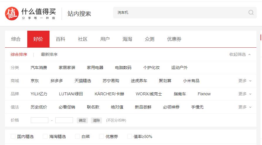 绿田家用洗车机测评,洗车机推荐绿田洗车机