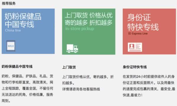 澳洲最大华人快递事件,澳洲华人快递事件