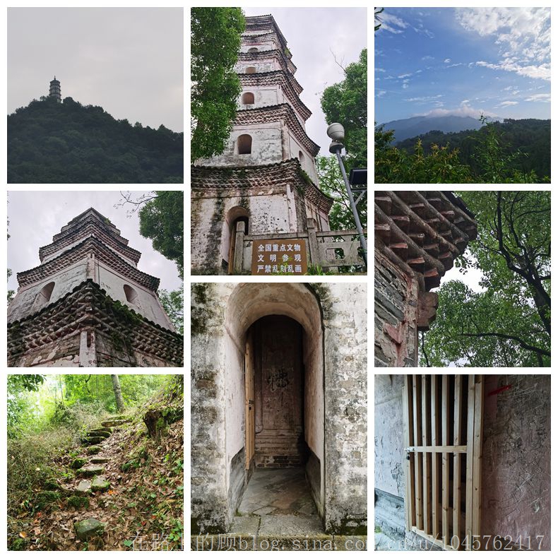 辛丑癸巳建德淳安记