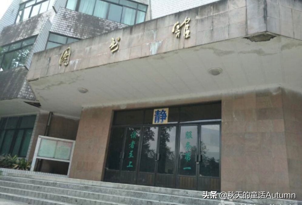 重庆煤校在当年是什么地位,重庆煤校以前怎么样