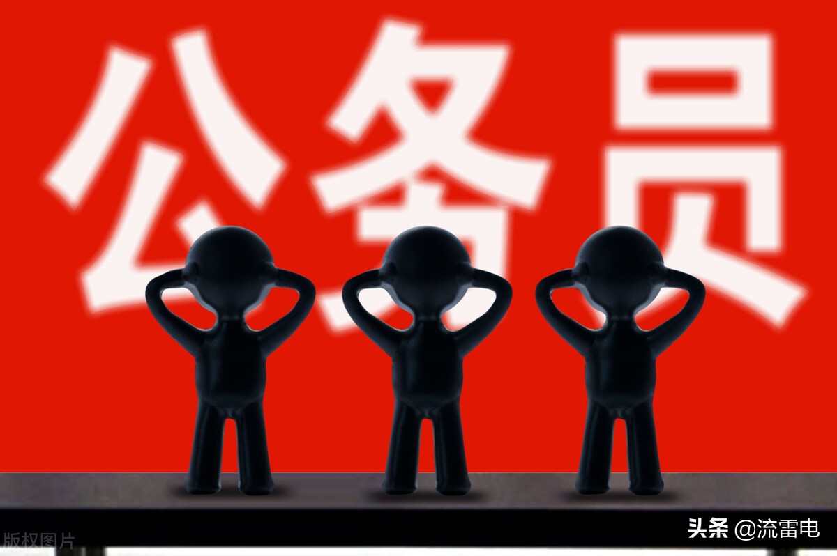 事业单位转参公后工资有什么变化,事业单位转到企业开支合法吗