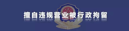 长春疫情恶性伤人事件,长春严打12类涉疫违法犯罪行为