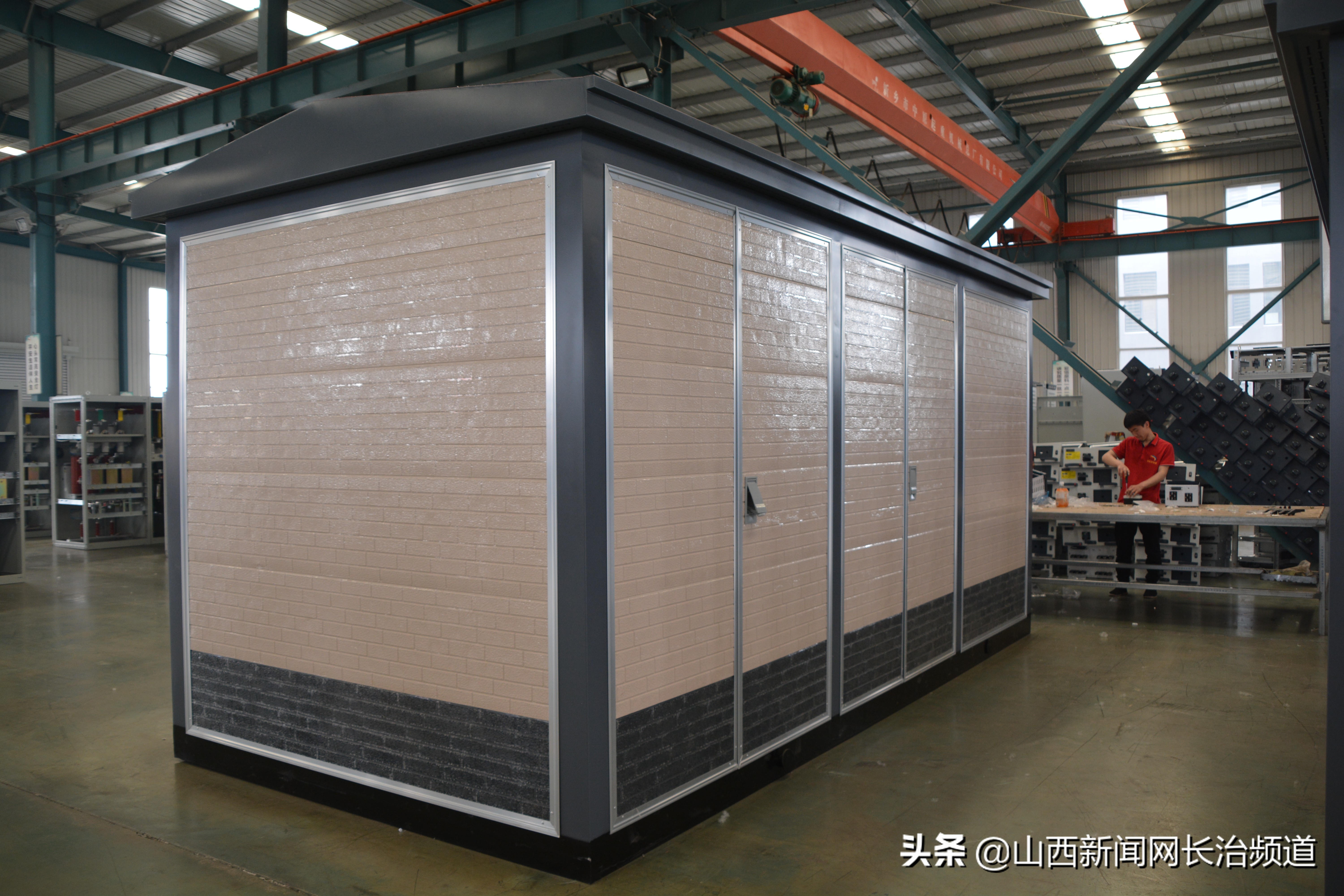 山西国电晋丰罗格朗电力有限公司,山西国电罗格朗晋丰电力有限公司