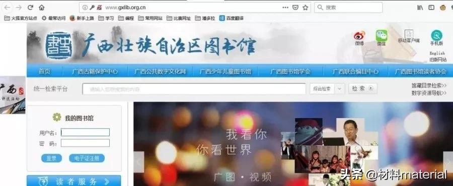 如何有效在文章里参考文献,如何免费引用文献