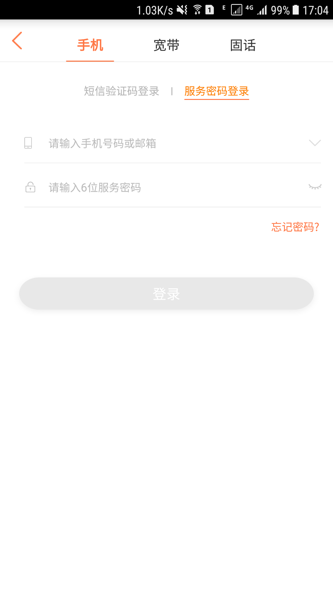 联通电话卡可以异地注销吗,联通手机号网上注销流程