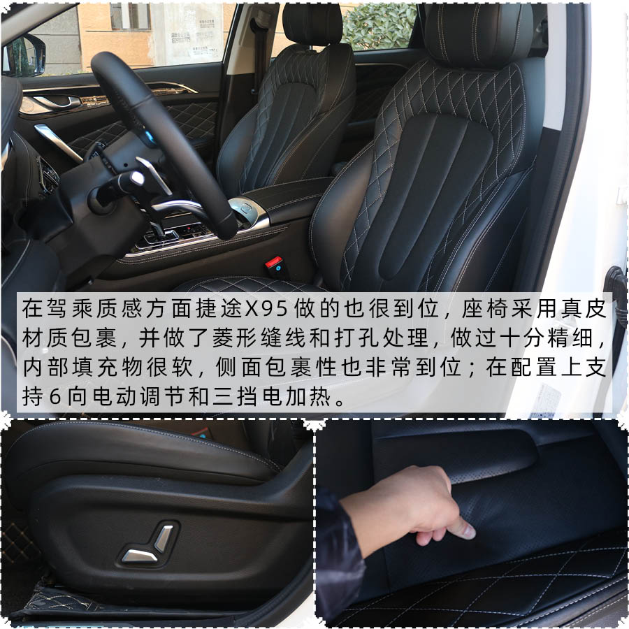 捷途x95plus2021款七座车视频,捷途x90plus与捷途x95