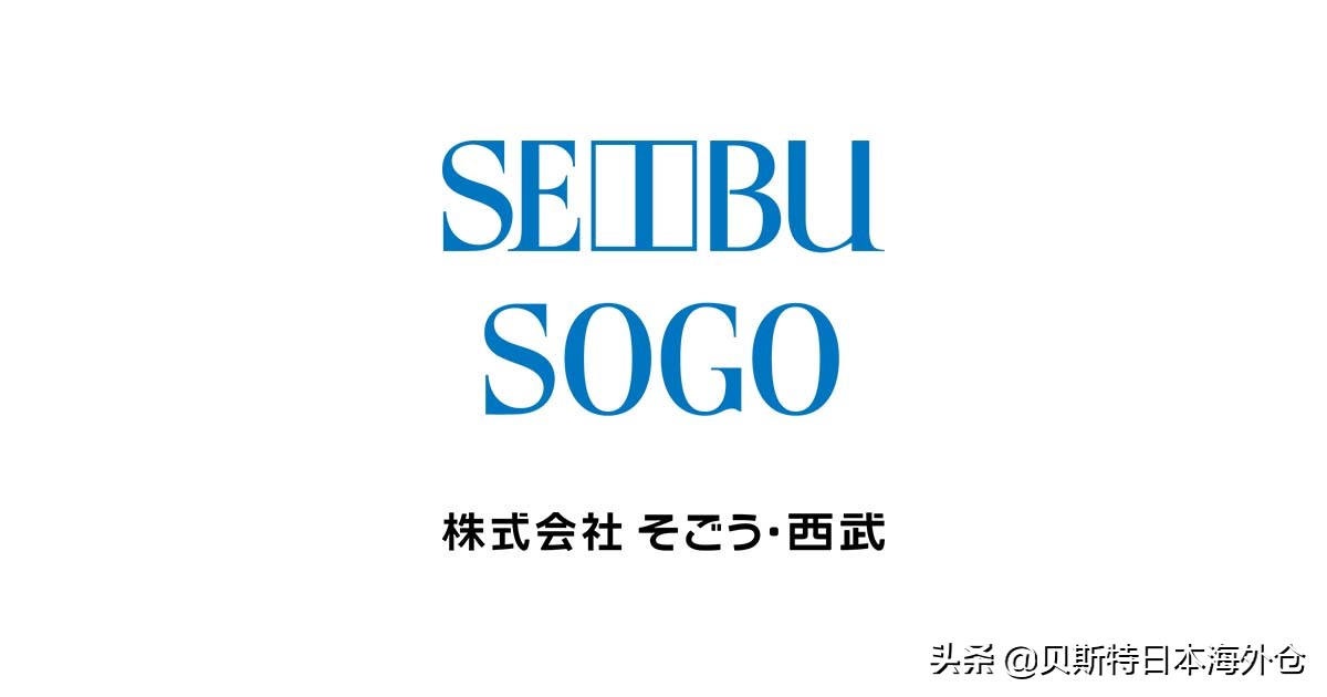 日本百货公司排名,日本最受欢迎的公司