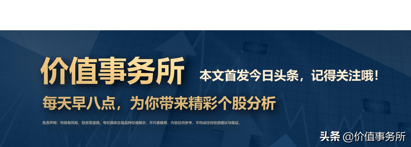 下一个伊利股份？涪陵榨菜，曾经的大牛股，有望重新启动大行情了