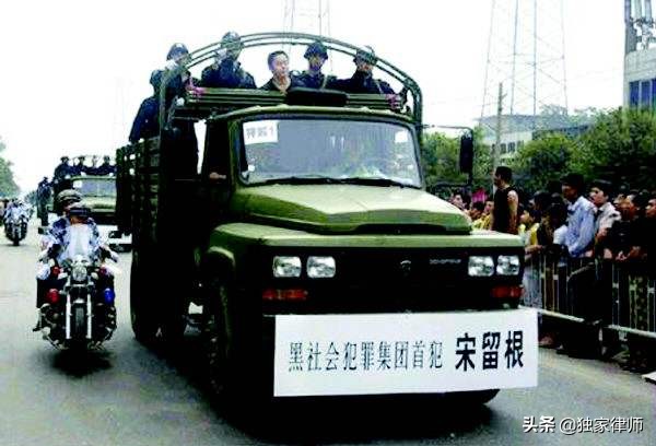 黑道教父宋留根案纪实,黑道教父宋留根被拿捏第一集