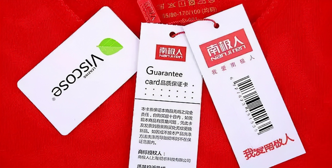 南极人卖商标怎么操作,南极人商标赚钱