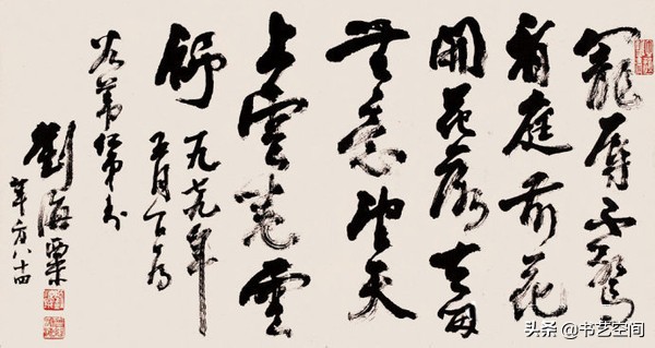 80个硬笔书法欣赏,现代80位书法名家作品欣赏