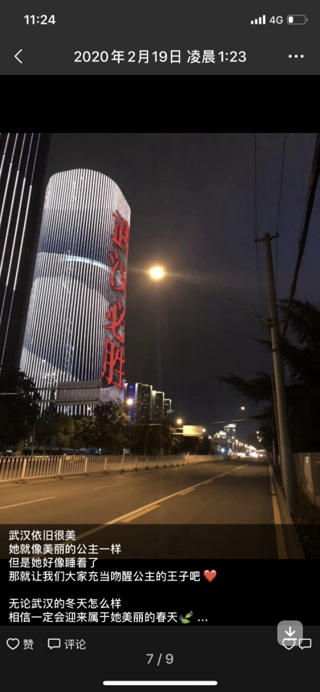 武汉火神山医院工人,武汉参建火神山医院工人