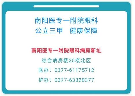 嘉兴中医院眼科结膜炎,新华医院眼科结膜炎