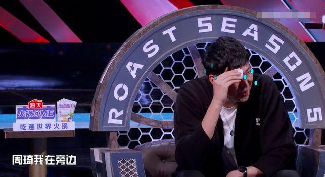吐槽范志毅周琦,范志毅吐槽大会视频周琦