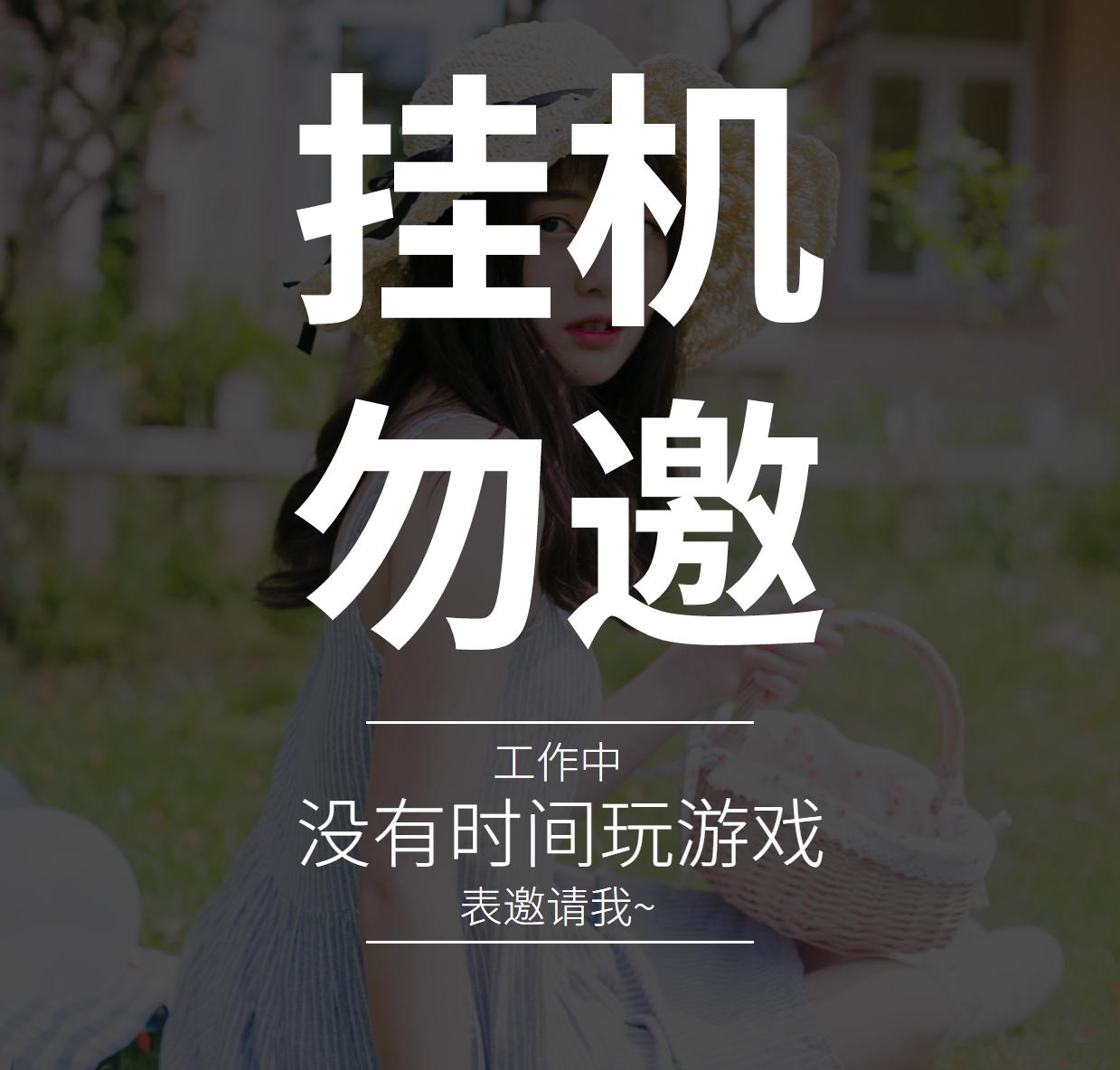 上班族挂机电脑游戏推荐,适合上班族挂机的游戏