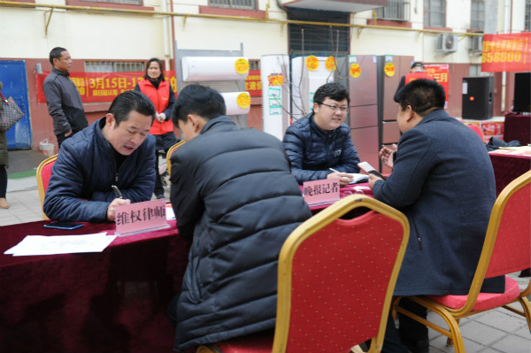 临沂公益演出,临沂公益活动