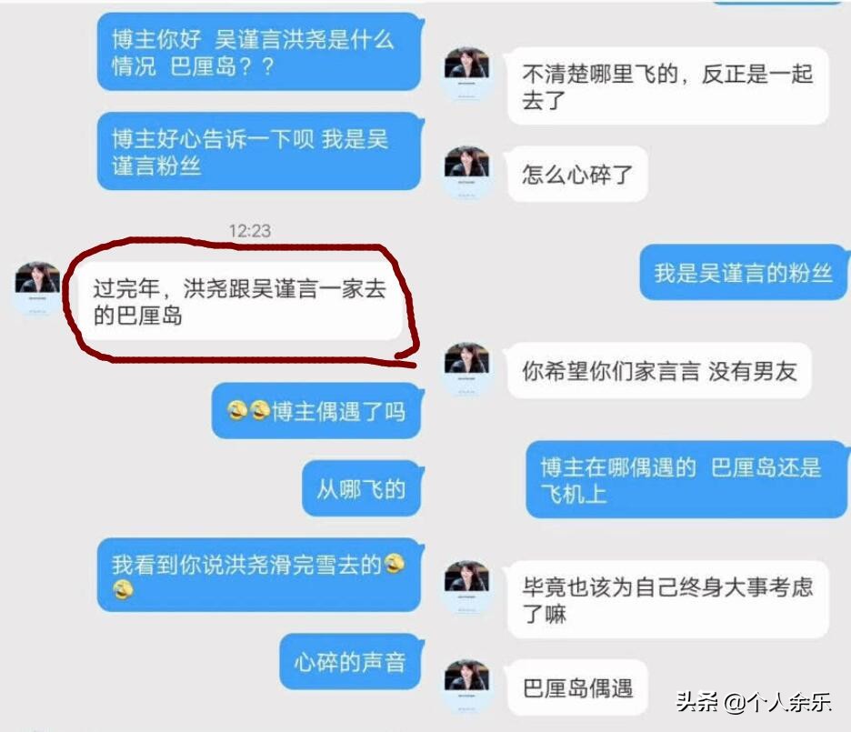 正青春吴谨言和何润东预告,正青春何润东吴谨言关系
