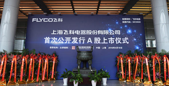 飞科李丐腾身价多少亿,飞科老板李丐腾有多少钱