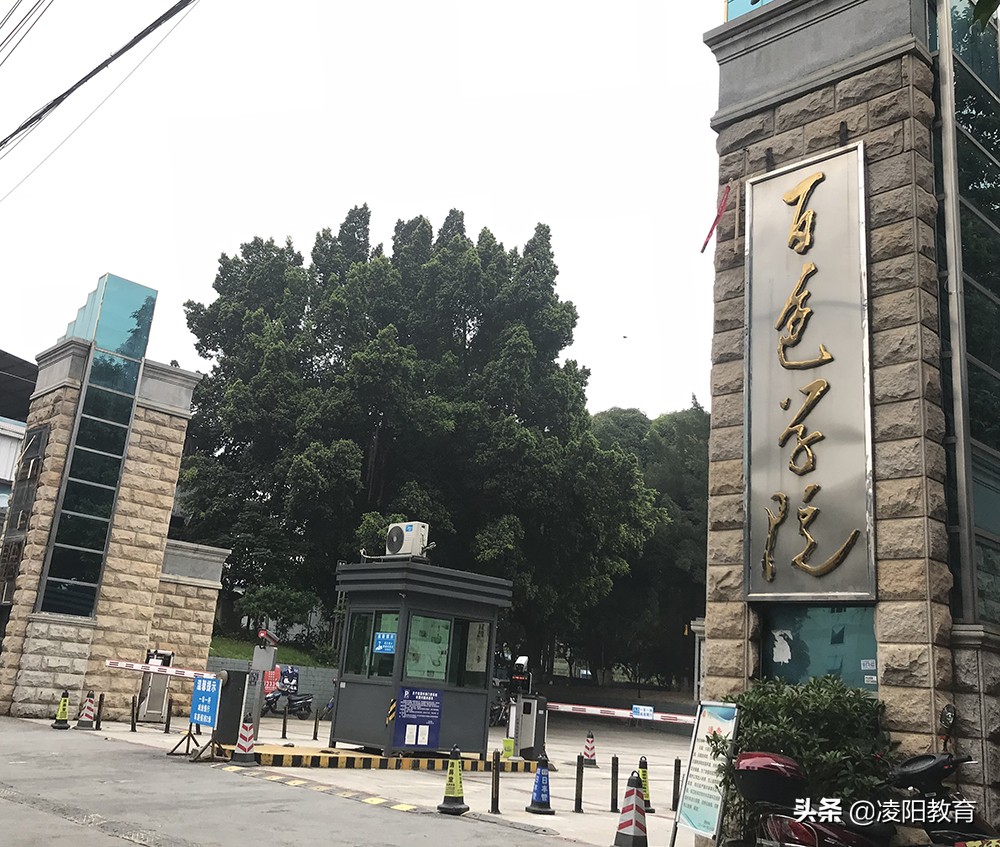 凌阳教育运维培训,凌阳教育视频全集