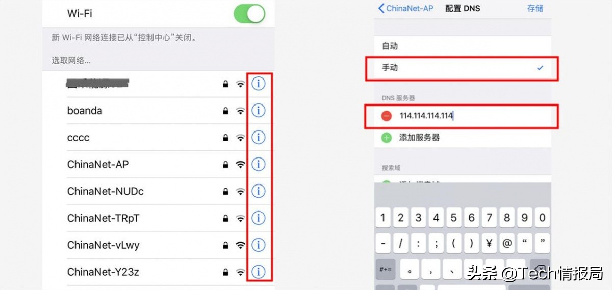 华为手机网速慢怎么提高网速,oppo手机网速慢怎么提网速