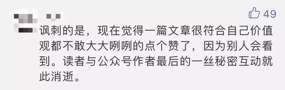 微信被点赞记录,微信点赞历史记录