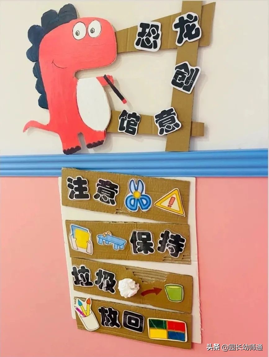 幼儿园户外环创方案及图片,幼儿园环创布置运动区