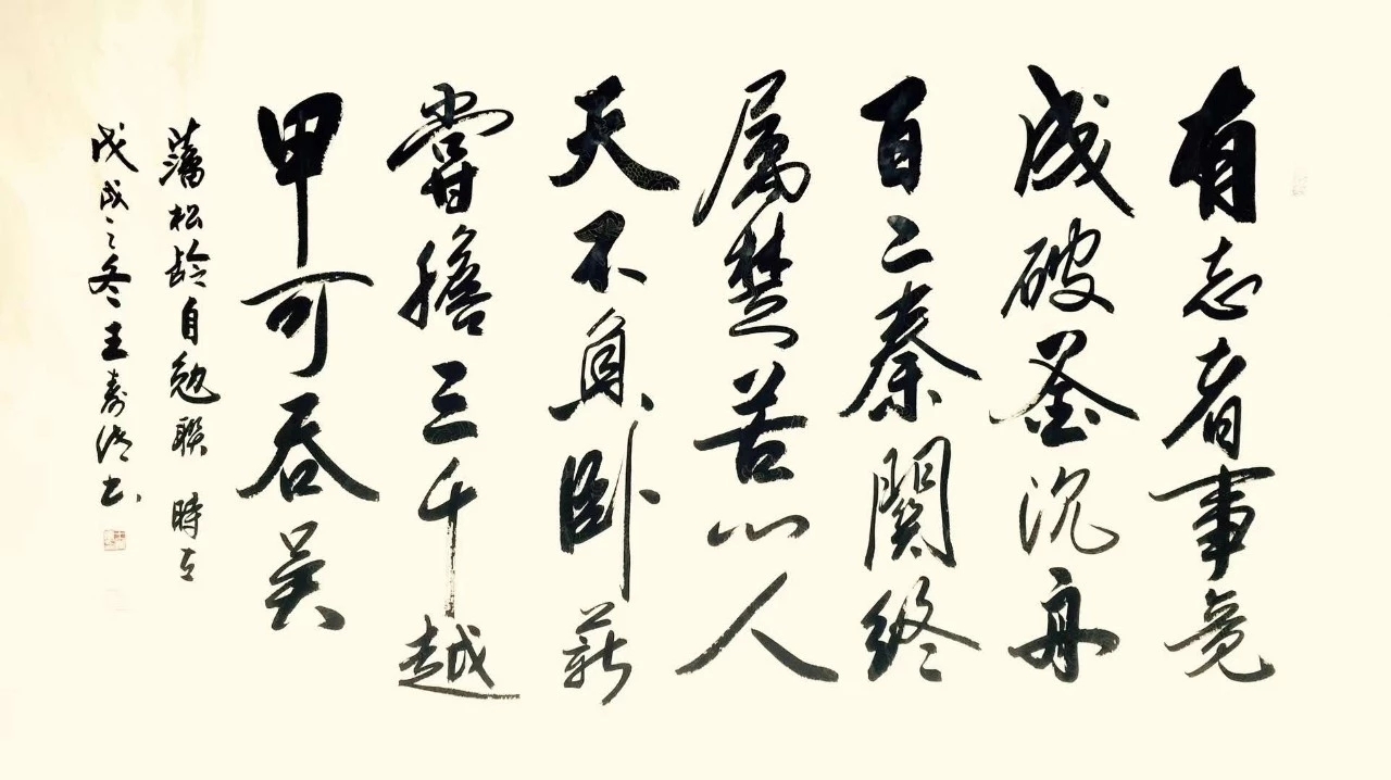 做人做事做好自己才是最好的,做人做事要学会做好自己