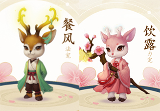 福利拿到手软！《问道》手游三周年活动重磅预告