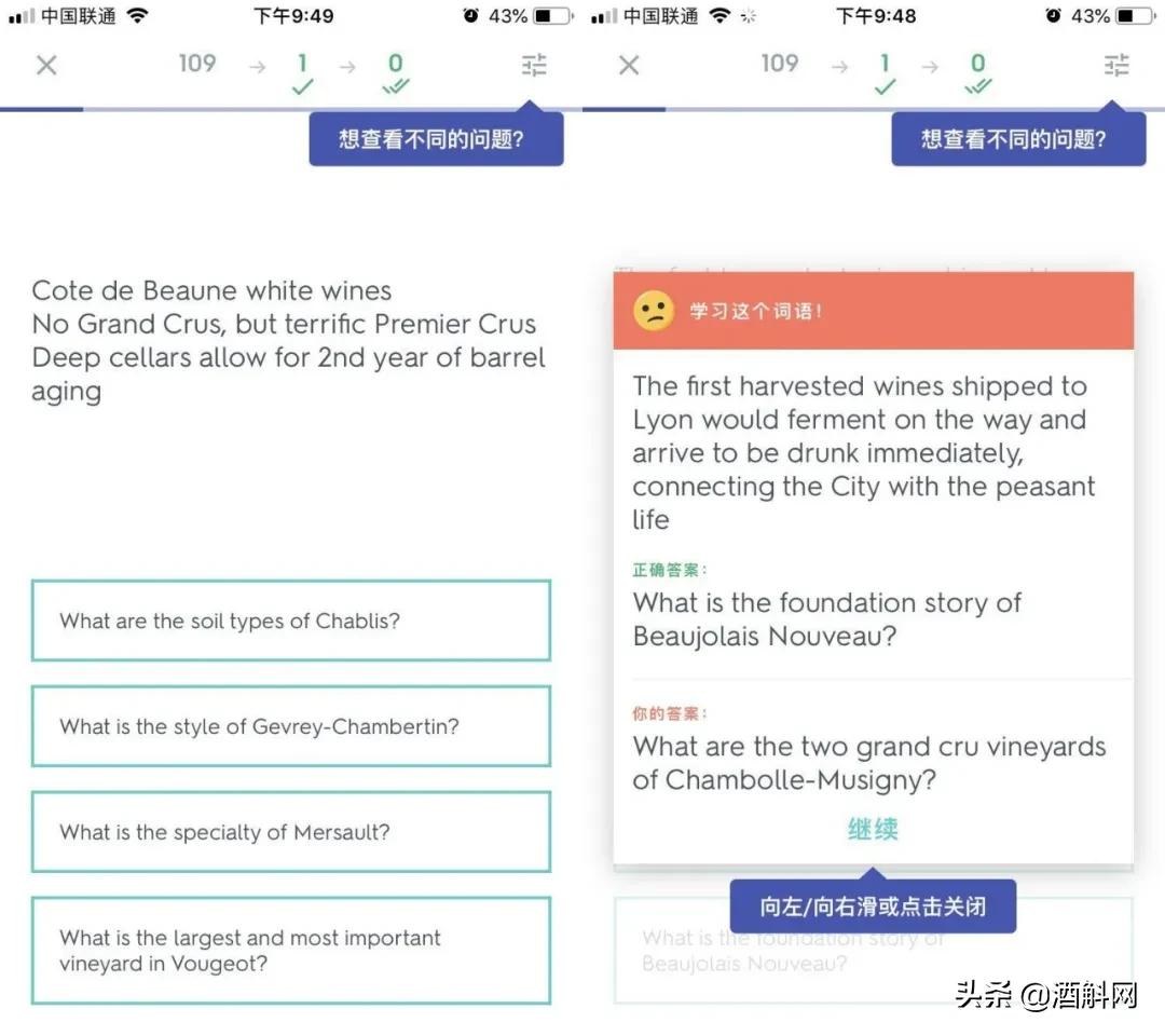 学习葡萄酒专业十大必读书籍,网上学习酒类知识