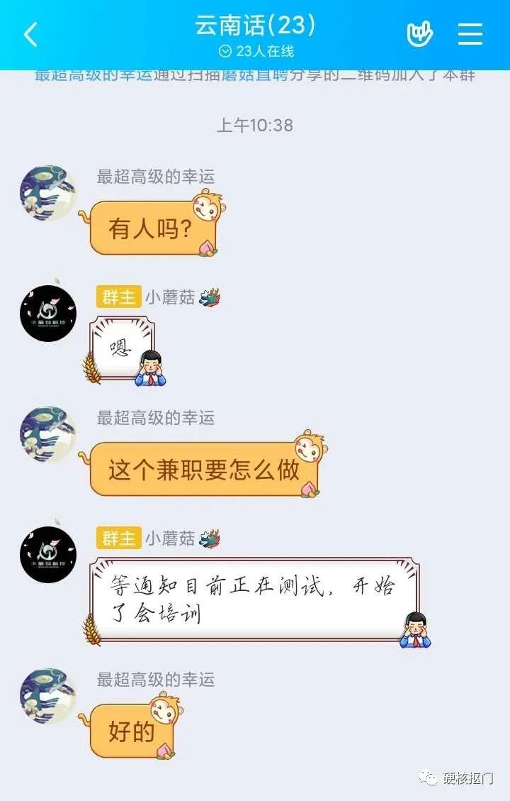 防骗遭遇骗子,副业防骗十大骗局图片