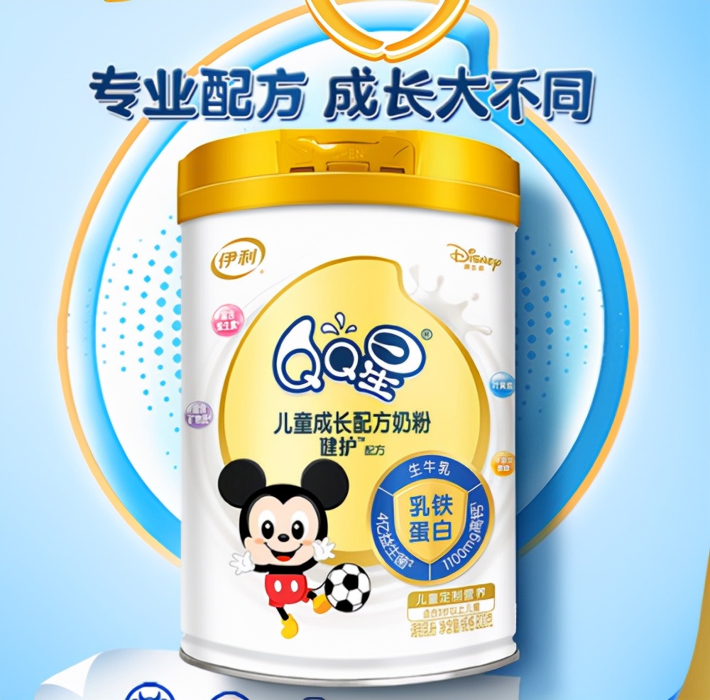 伊利qq星奶粉真的不含糖吗,伊利qq星哪款奶粉比较好