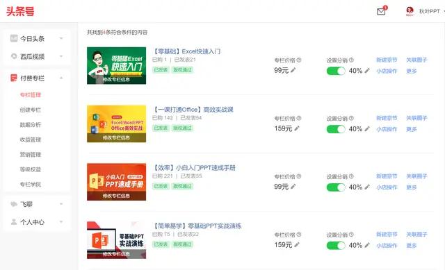 有什么可以一年挣5万的副业,6个靠谱的副业来赚取额外收入