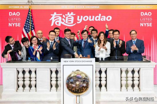 网易有道商业分析,网易有道营收