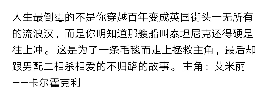 推文|电影同人:夜访，暮光，泰坦，木乃伊……