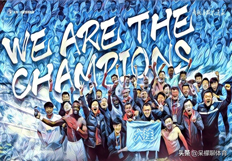 大连市一方足球队老板王健林,王健林与大连人足球队