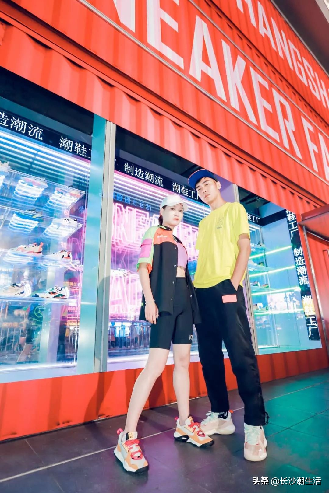 长沙ifs国金中心潮鞋,星城潮鞋