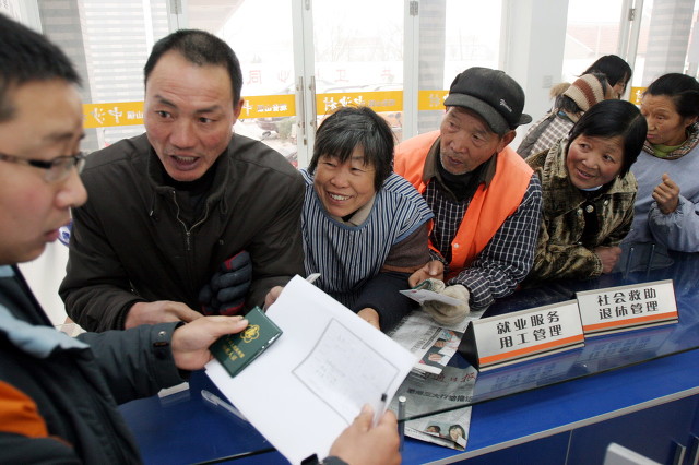 今年现在是否开始交医保费了,2019年12月30日能交医保费吗