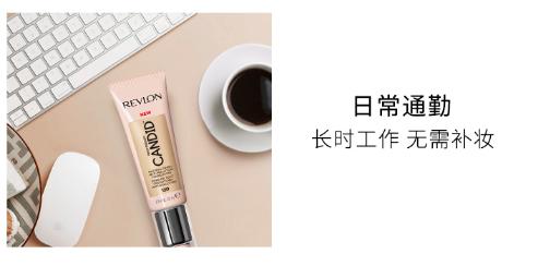 遮瑕粉底液推荐不暗沉李佳琦,粉底液遮瑕保湿持久不脱妆李佳琦