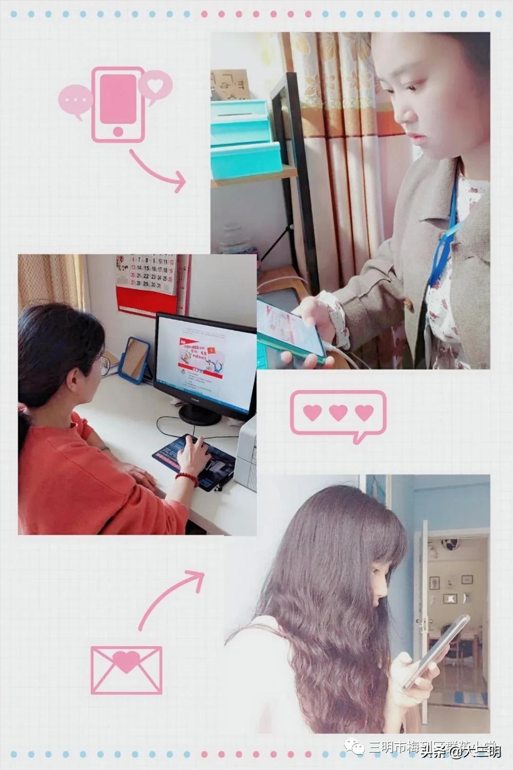 你好少先队班会,福建省三明市梅列区群英小学