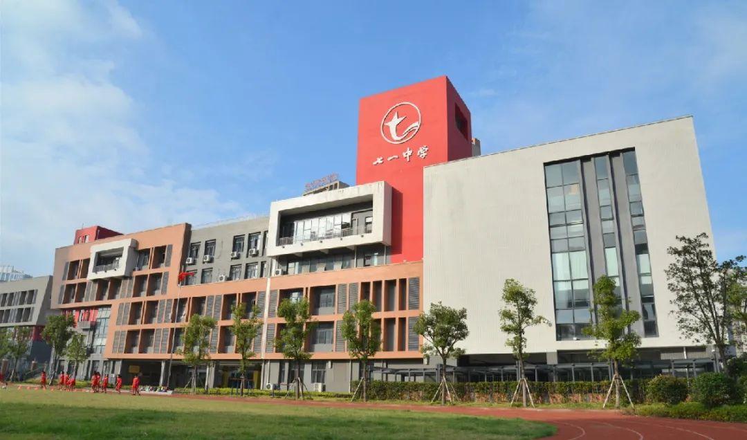 江岸区民办初中摇号,江岸区民办摇号初中怎么选