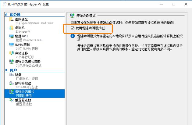 windows10如何打开hyper-v,windows10开启硬件虚拟化