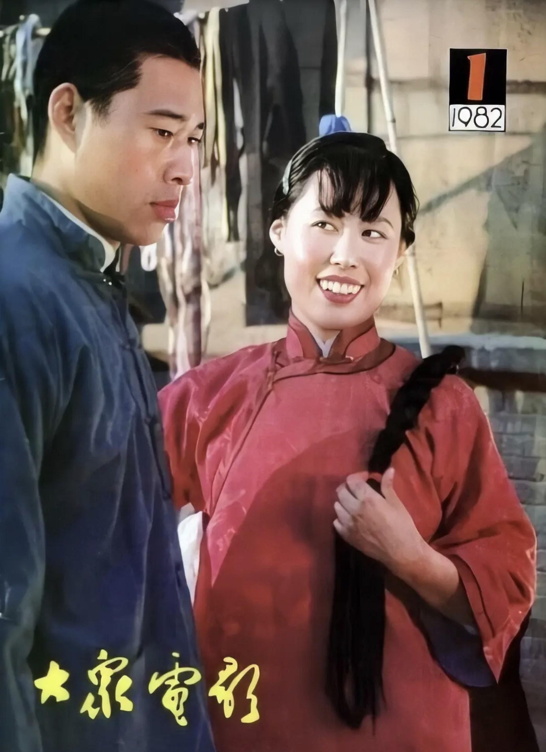 “老戏骨”斯琴高娃的坎坷人生，和她一生爱过的3个重要男人