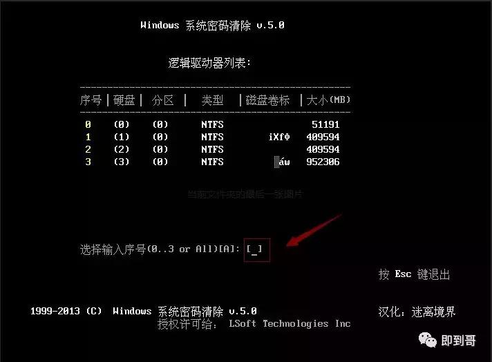 windowsserver2003怎么解开密码,windowsserver2012系统密码清除