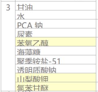 倩碧粉水水磁场怎么样,倩碧卸妆粉水