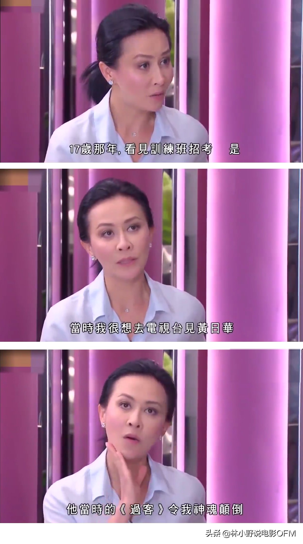 射雕英雄传28年后再聚首黄日华,射雕英雄传黄日华最近怎么样