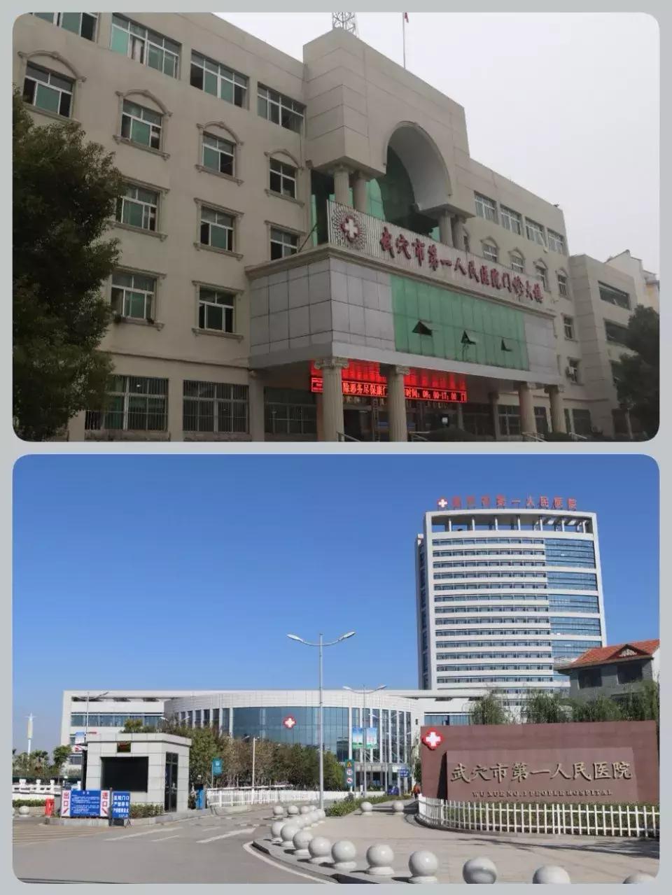 武穴人民医院保康院区,武穴第一人民医院规划