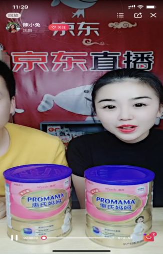 母婴电商入门基础知识大全,母婴电商怎么运营的呢视频