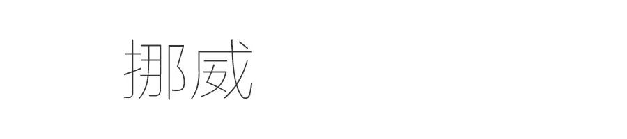 极光在等你,极光为你而来