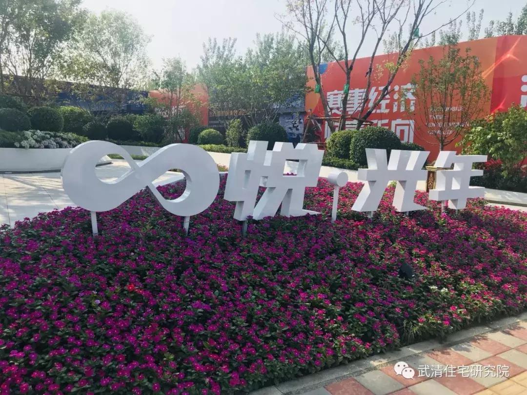 天津武清买房子值不值,武清买公寓房的优缺点